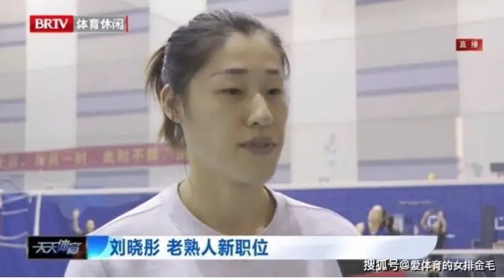 中国女排的刘晓彤，被球迷亲切称为“福将”