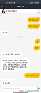 訾幻灵